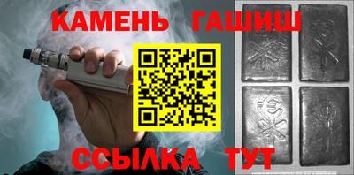 бутик Канаш