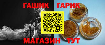 бутик Канаш