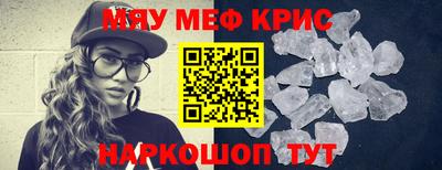 а пвп мука Камышлов