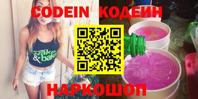 метамфетамин Новозыбков