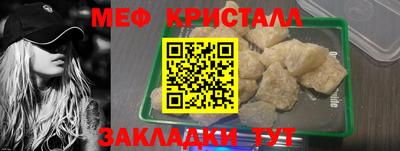 кристаллы Кандалакша