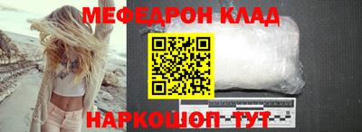 а пвп мука Камышлов