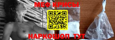 кристаллы Кандалакша