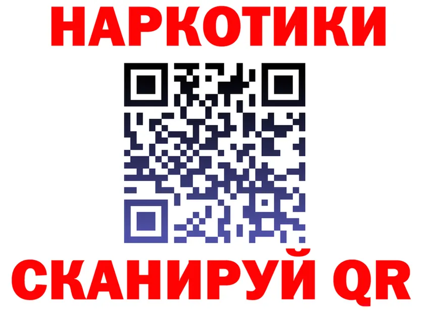 КЕТАМИН ketamine зеркало это hydra Улан-Удэ