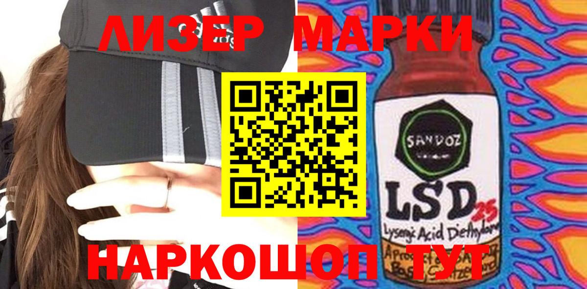 LSD-25 экстази кислота  Лсд 25 экстази кислота  Улан-Удэ  LSD-25 экстази  Вход с VPN 