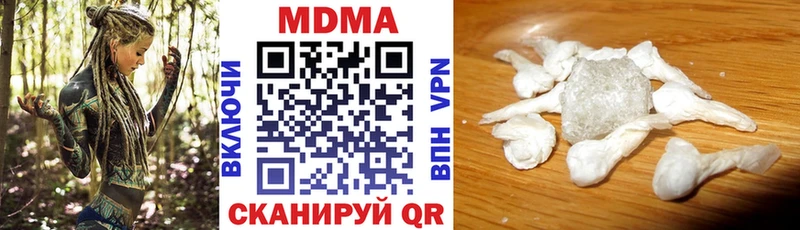 MDMA молли  купить наркотики цена  Улан-Удэ 
