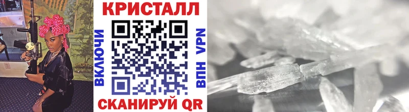 купить  цена  Улан-Удэ  Первитин мет 