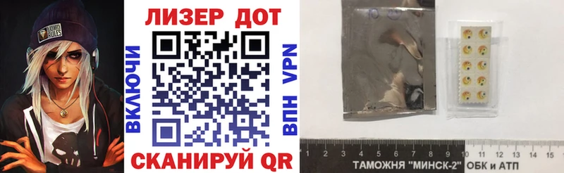 Марки NBOMe 1,5мг Улан-Удэ