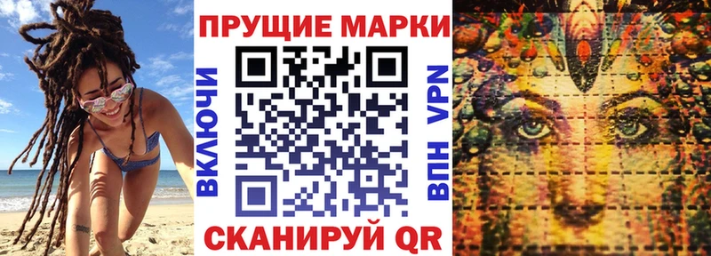 Марки 25I-NBOMe 1500мкг  наркотики  Улан-Удэ 