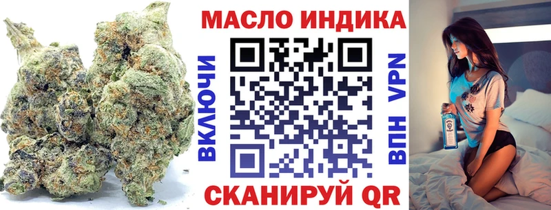 мега ССЫЛКА Улан-Удэ Дистиллят ТГК вейп с тгк