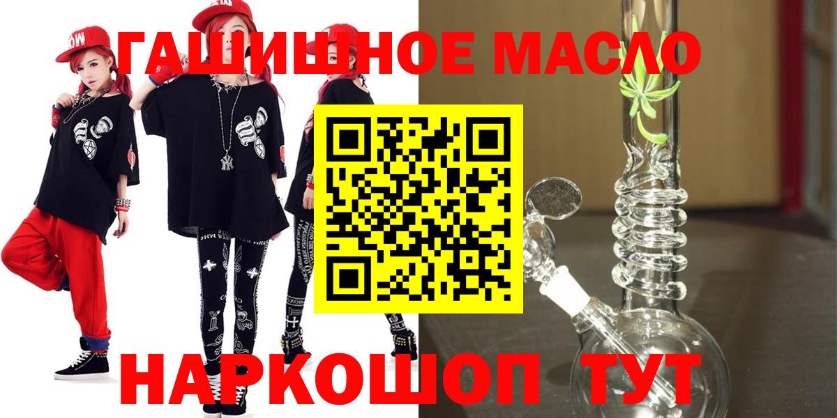 Дистиллят ТГК концентрат Улан-Удэ