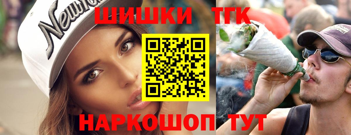 Улан-Удэ  Бошки марихуана планчик  Шишки марихуана индика  Вход с VPN 